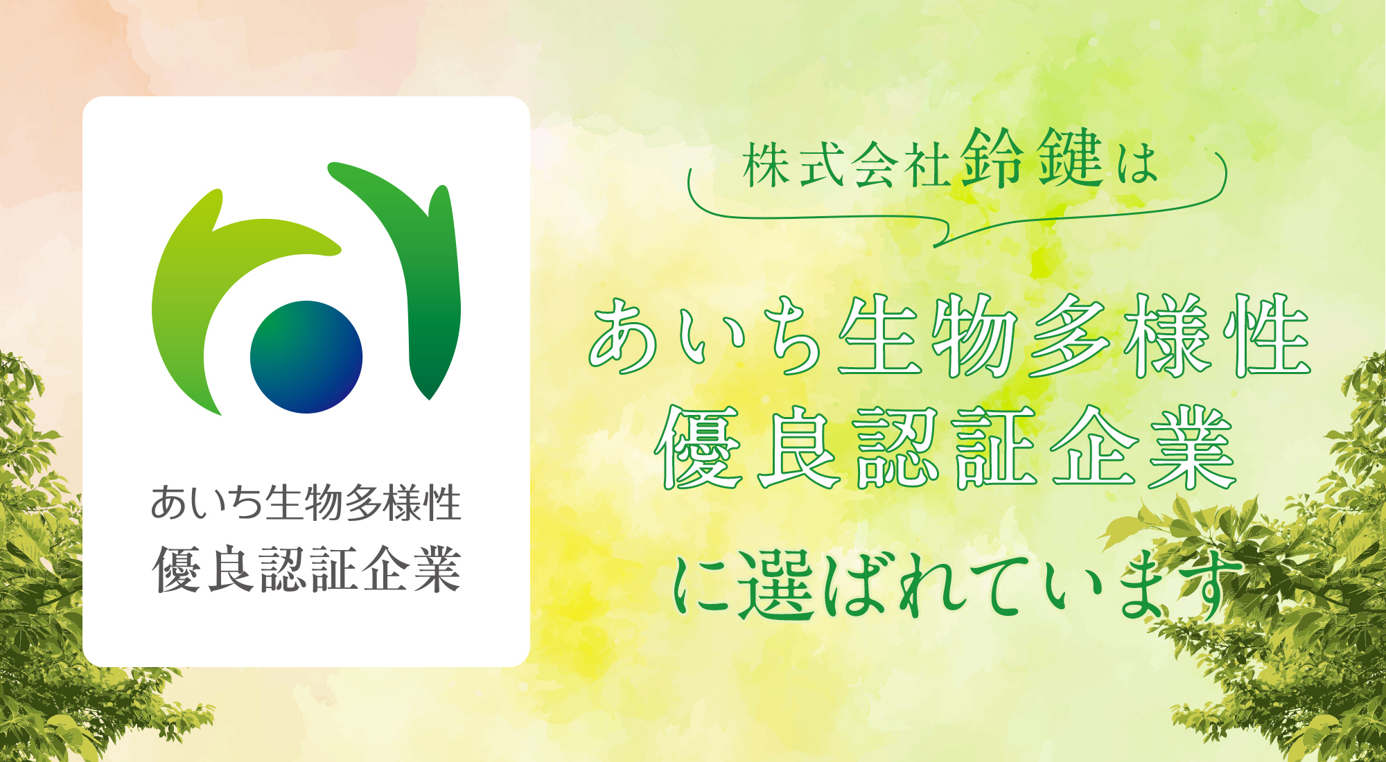 スライドイメージ2