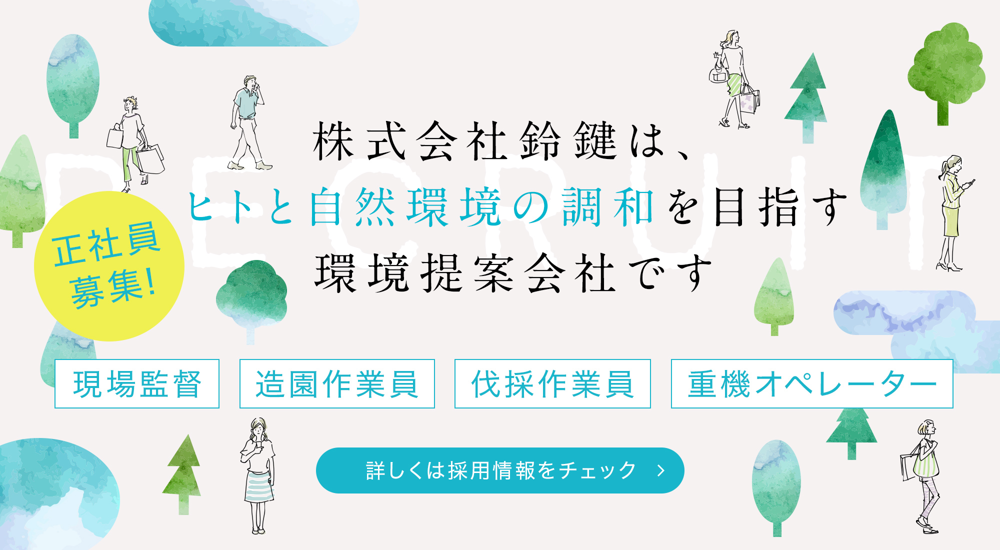 スライドイメージ3